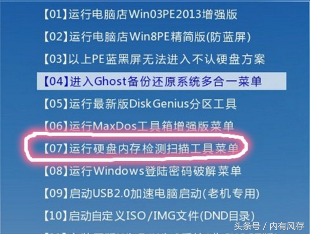 硬盘引起的电脑蓝屏之SSD固态硬盘问题