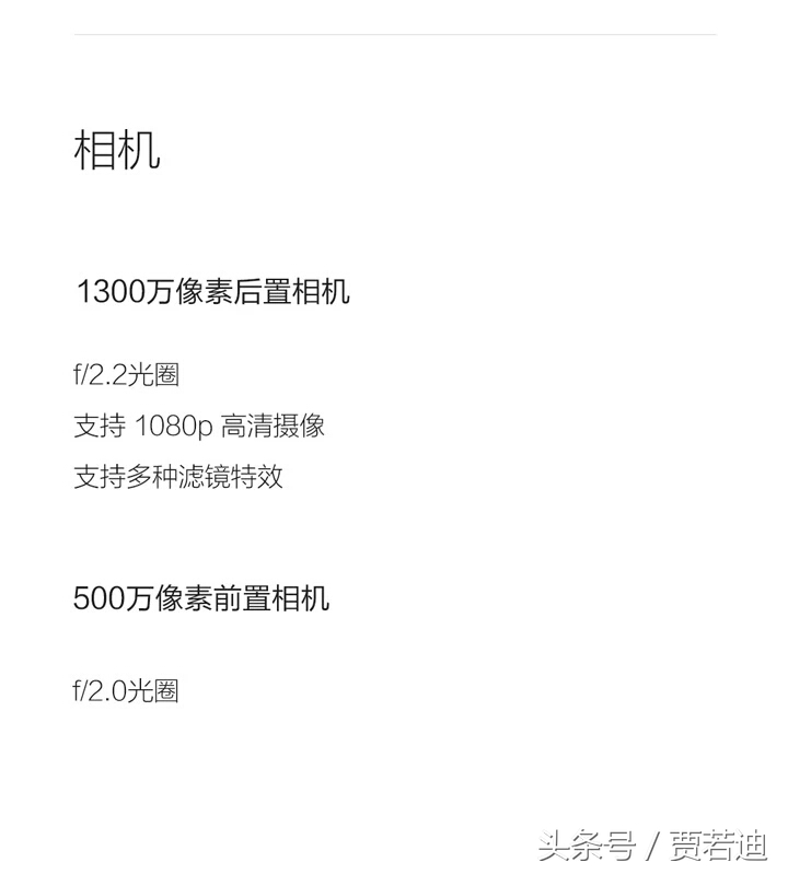 小米平板3来了,4 64G市场价1499
