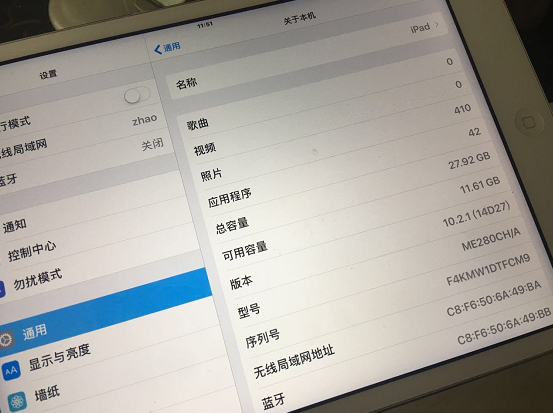 二零一四年买的iPadmini2，还能决战两年！