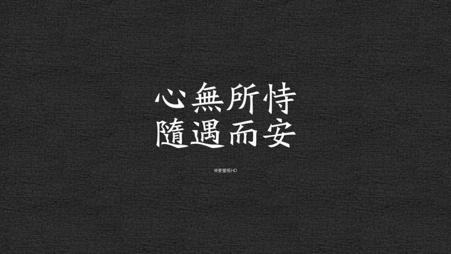 表达心甘情愿无怨无悔的句子 关于无悔的经典语录图片