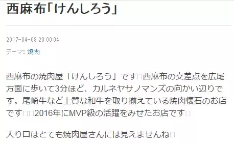 搞笑|佐佐木希上搞笑节目为渡部建应援 女神才是睡着了都会笑醒吧！