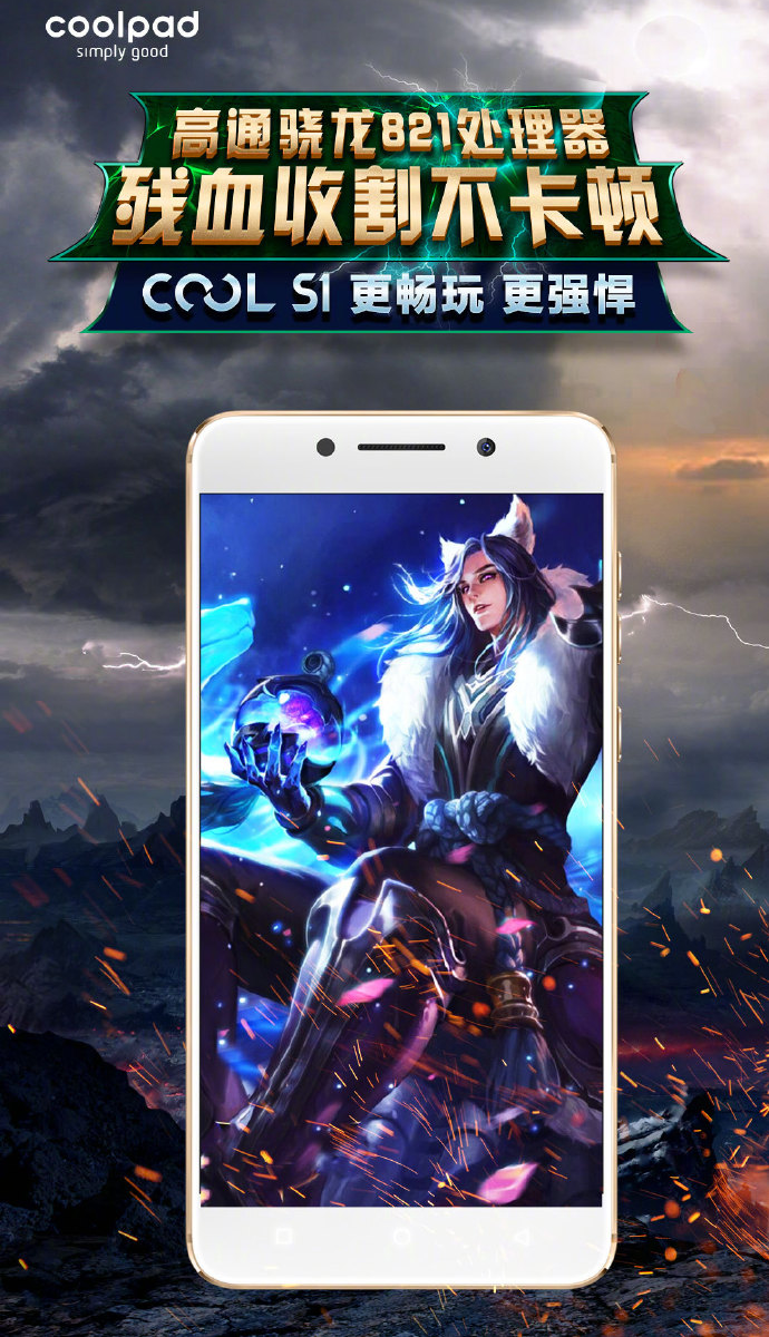 游戏手机为何那么火？看一下“先驱者”Cool S1就知道！