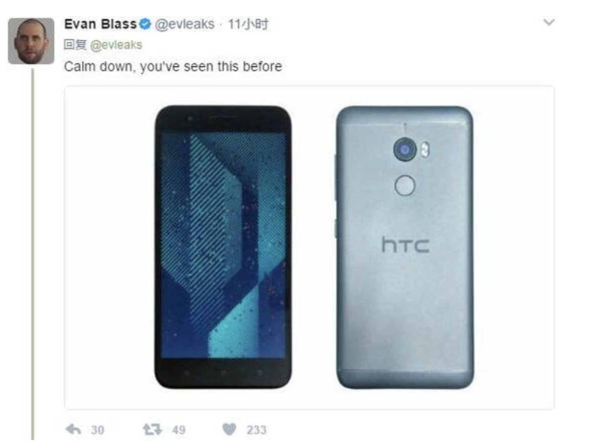 HTC One X10曝出：联发科 大充电电池 外型效仿的非常好！