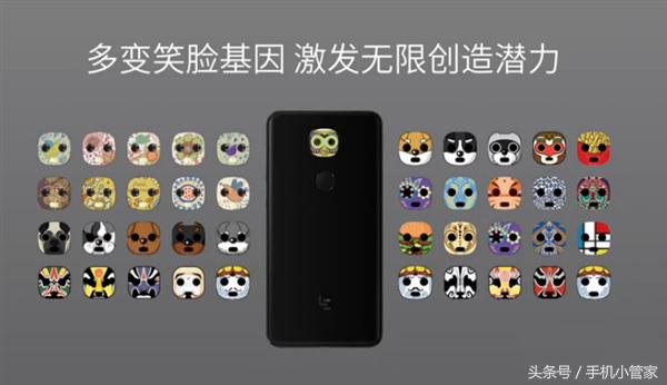 乐pro3脱胎换骨：外型丑萌 双摄像头 AI，起市场价1799元？