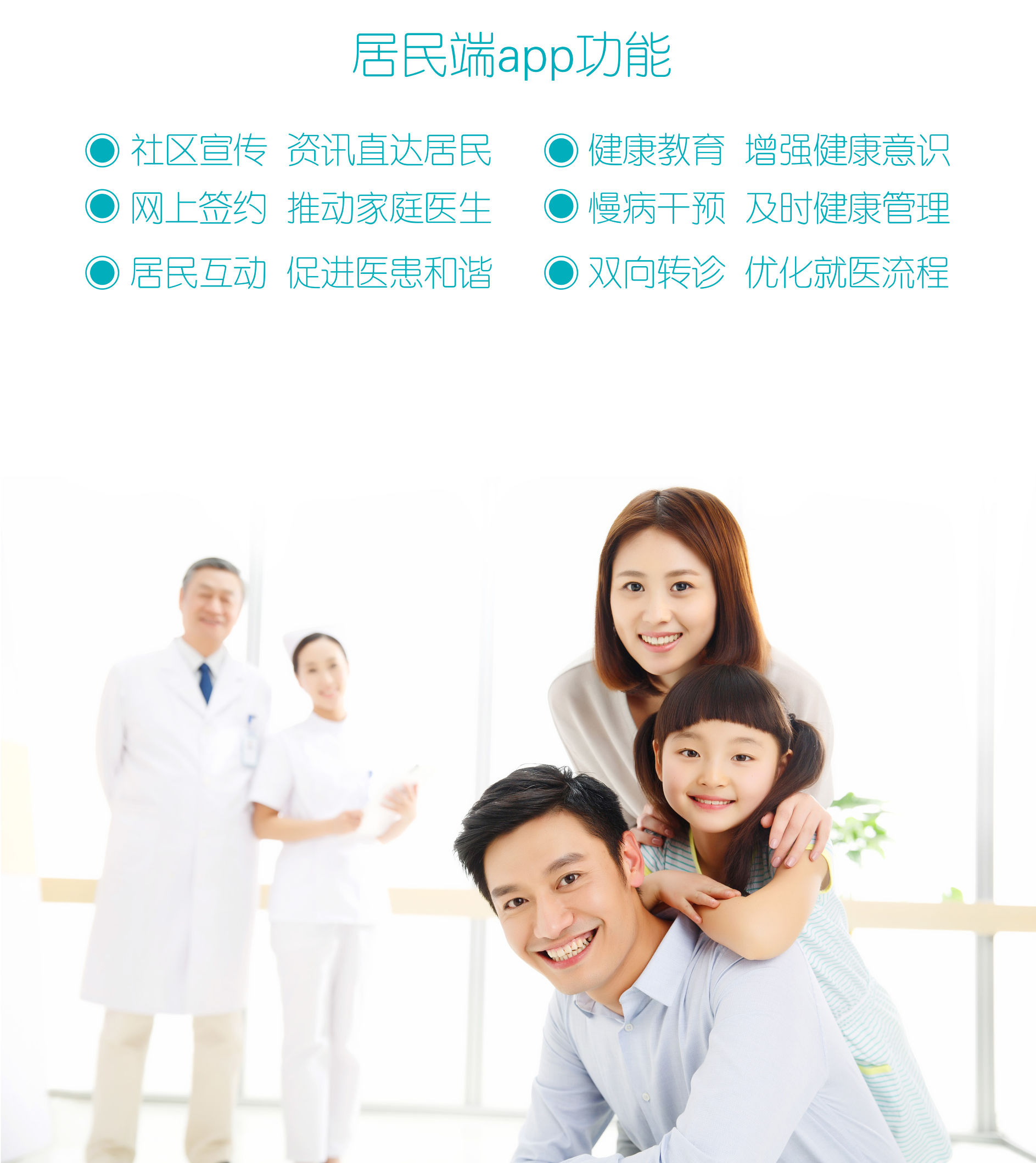 红山区健康咨询：把亚健康调理和日常健康管理，落到家门口的专业服务