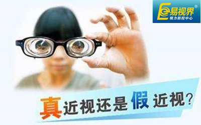 儿童近视能治好吗?视力矫正机构怎么选