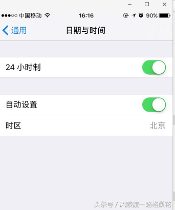 处理iPhone无法连接到iTunes Store的方式 ，瞧瞧吧！