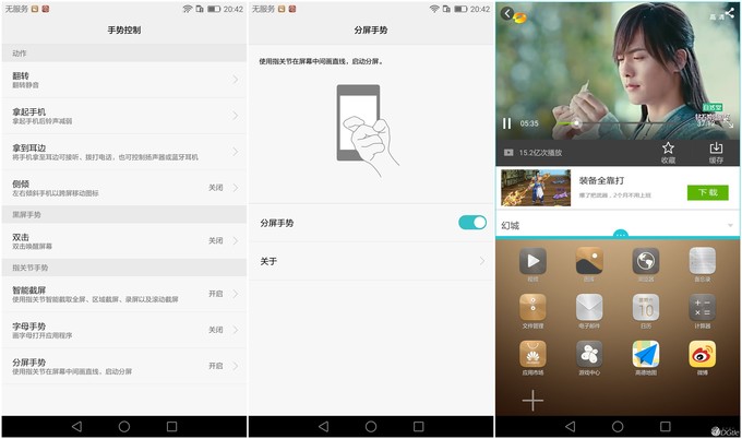 2K 巨無(wú)霸手機(jī)，榮耀 NOTE8 上手體驗(yàn)