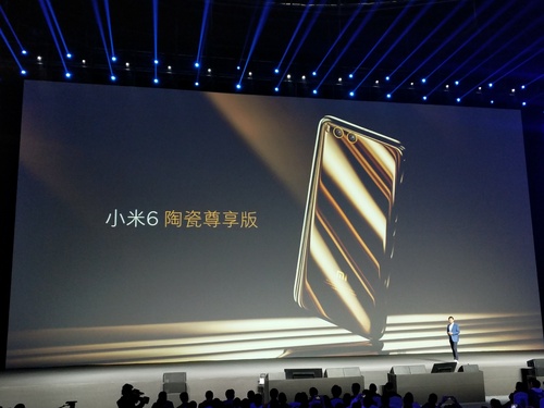 小米6宣布公布 2499元8GB运行内存骁龙835