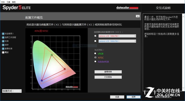 评ThinkPad X270 这台商务笔记本到底值不值得买？