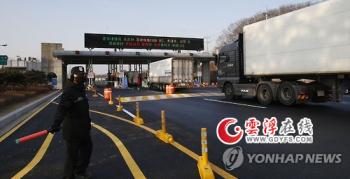 详讯：开城工业区出入正常 韩留园人数暂增准备撤离