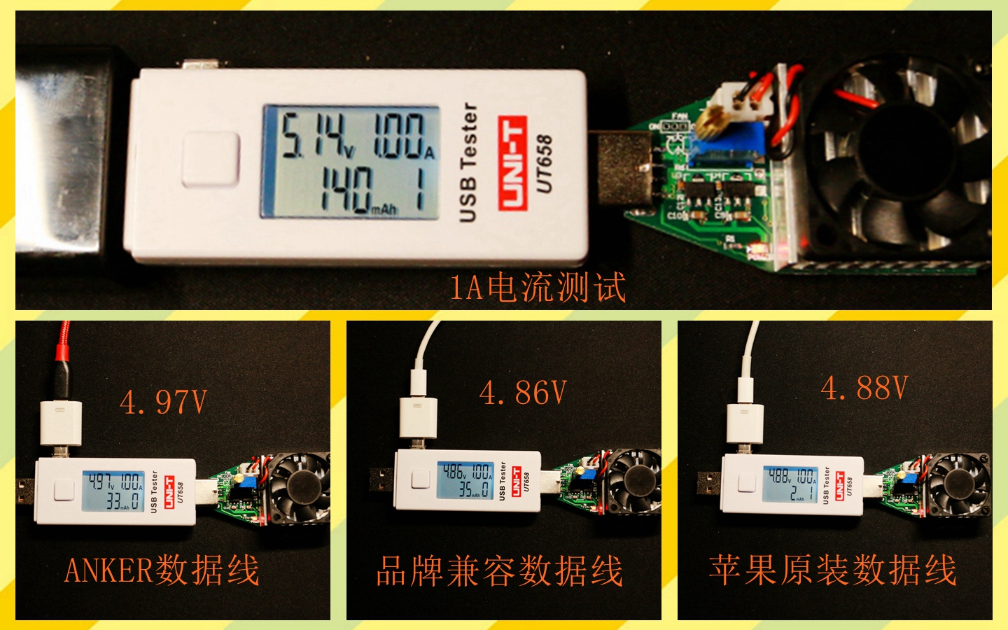 哪些的数码配件，竟比iPhone正品的好？