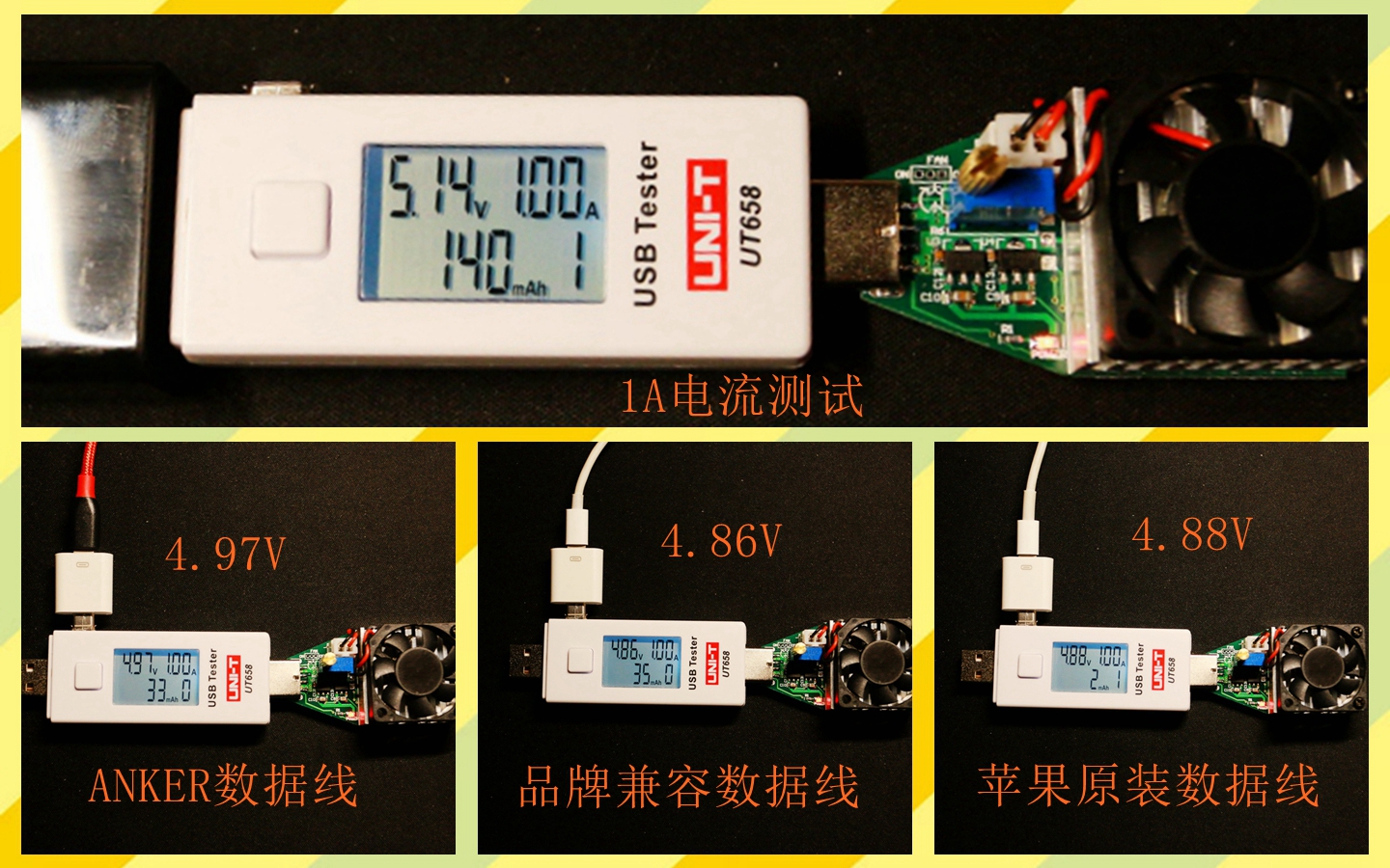 哪些的数码配件，竟比iPhone正品的好？