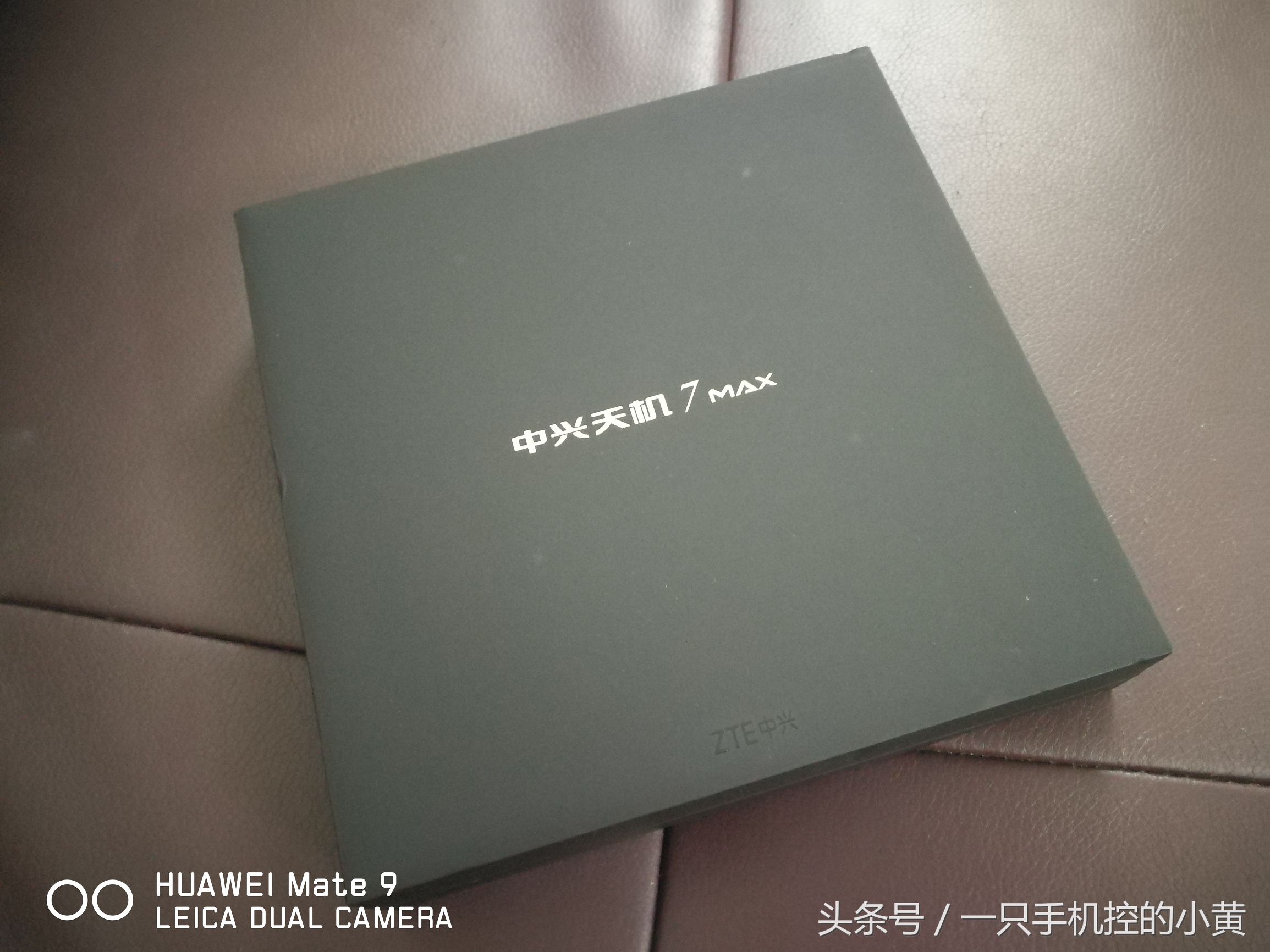 1788下手了中兴天机7MAX，这价钱还不错