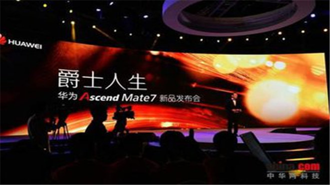 华为公司Mate7：读不绝的爵士舞人员！