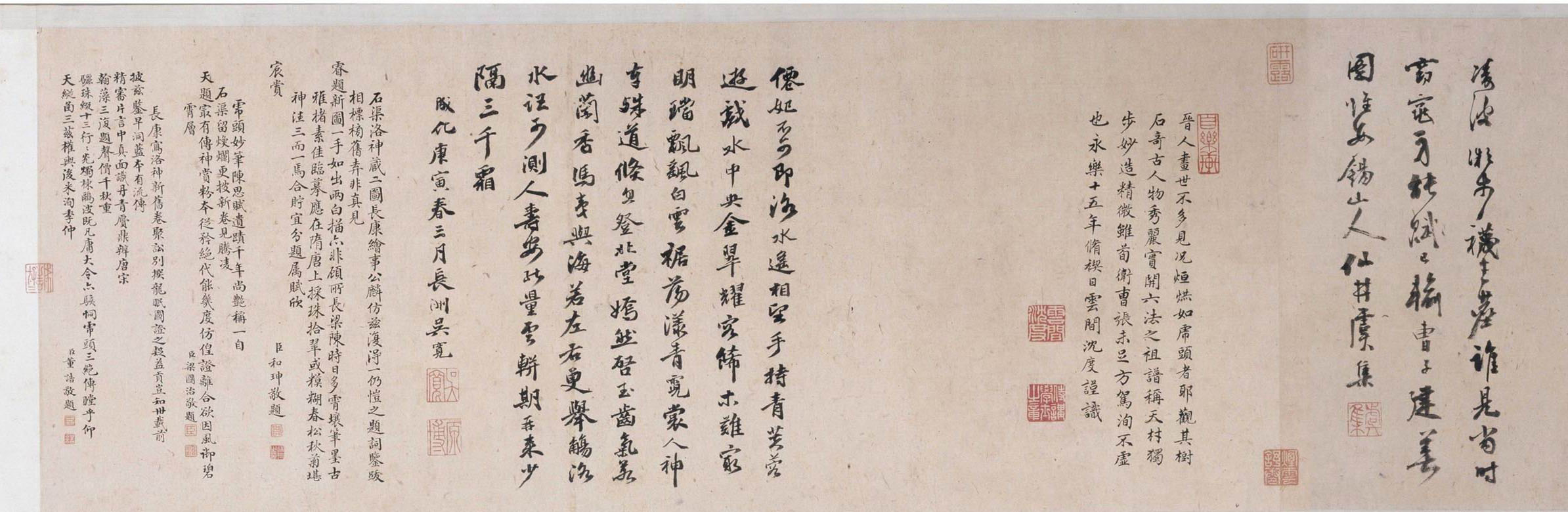 洛神赋图作者东晋顾恺之洛神赋图精致赏析