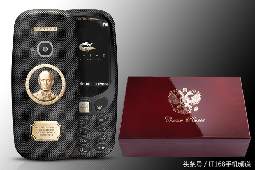 Nokia3310普京大帝尤其限量版开售 这一市场价我也看一下