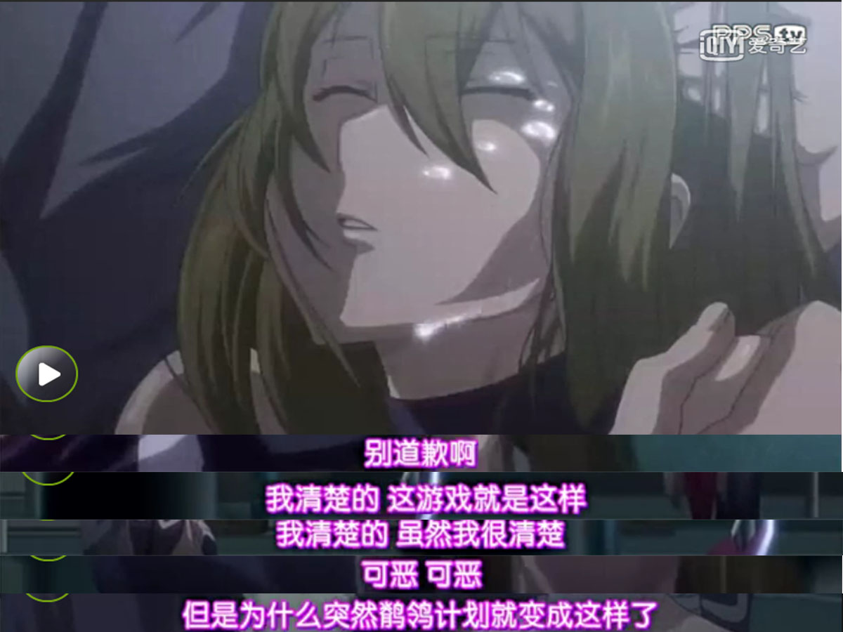 鹡鸰女神第一季无修