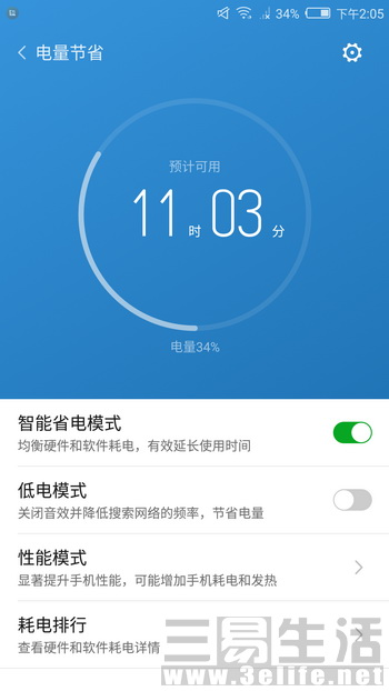 小牛归来：评测努比亚Z17mini