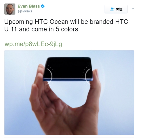 无一切实体线物理学功能键？HTC最新款手机将命名为HTC U 11
