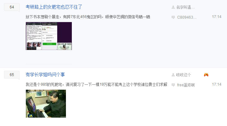 女生吐槽玩DNF的都是死肥宅 被800W勇士人肉爆吧