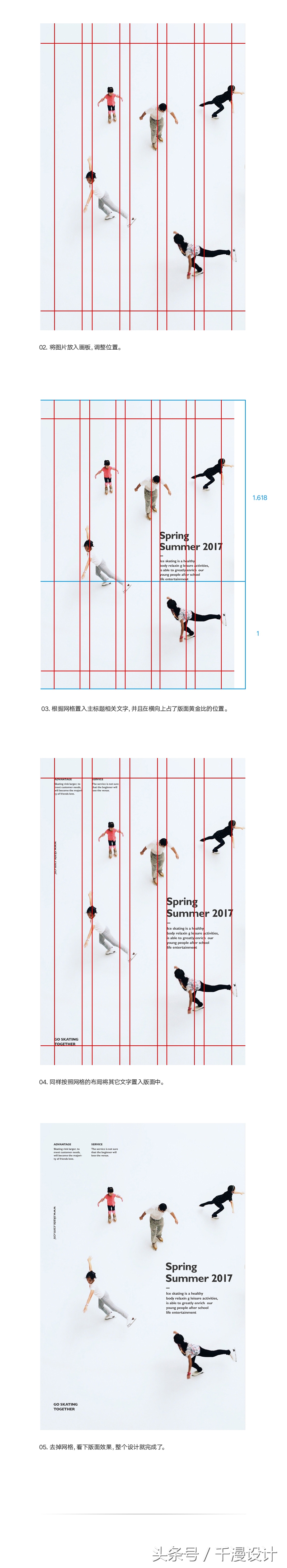 设计中的抄袭与逆袭！