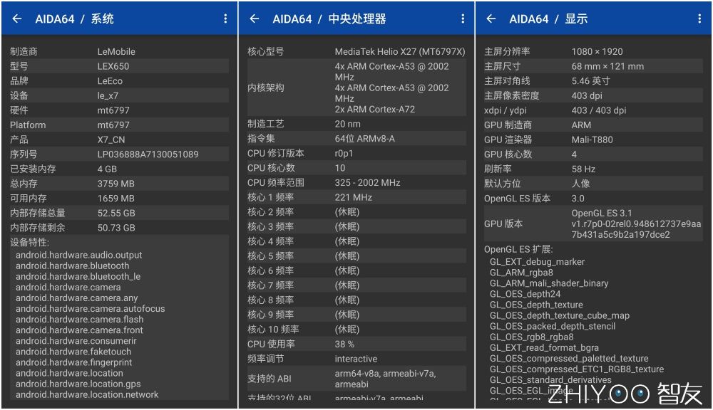 乐视Pro3双摄AI版上手体验评测