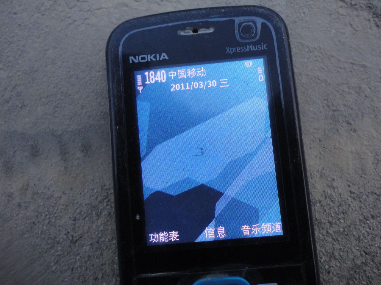 歌曲精灵——记Nokia5320XM