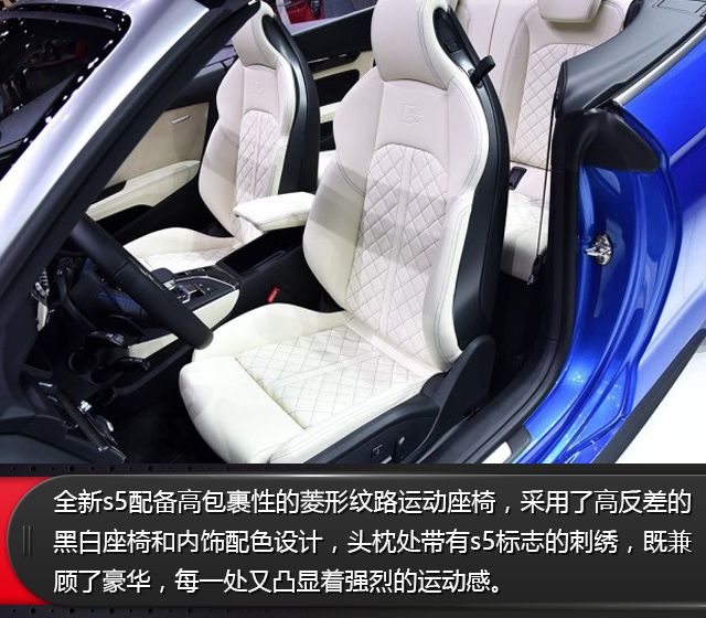 10月发售\约68.56万起，全新升级S5大家族现身这届上海车展