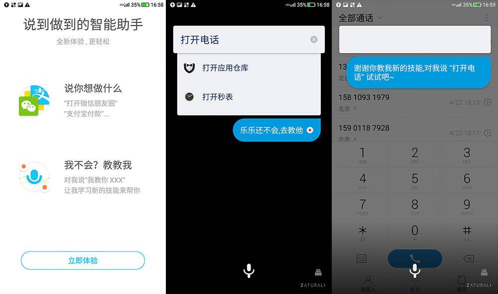 引领未来，乐视电视乐Pro3双摄像头AI版视频语音实际操作感受评测