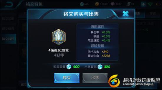 《王者荣耀》荆轲变阿珂？新英雄阿珂最全攻略！