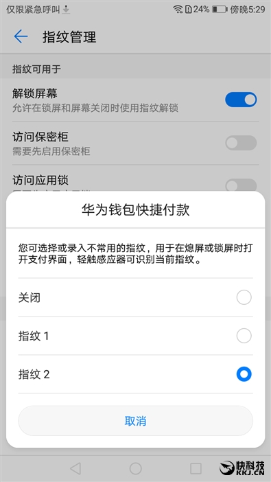 续航最好的华为手机！华为畅享7 Plus评测