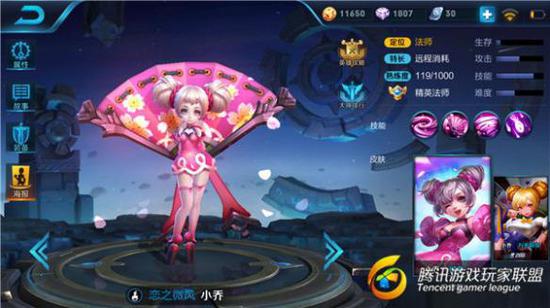 《王者荣耀》荆轲变阿珂？新英雄阿珂最全攻略！