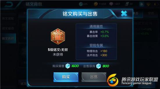 《王者荣耀》荆轲变阿珂？新英雄阿珂最全攻略！