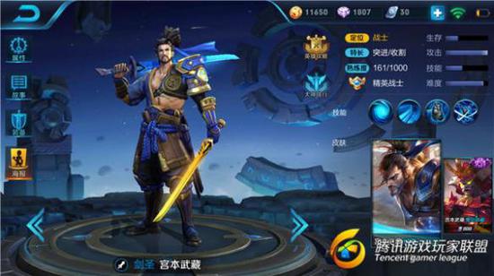 《王者荣耀》荆轲变阿珂？新英雄阿珂最全攻略！