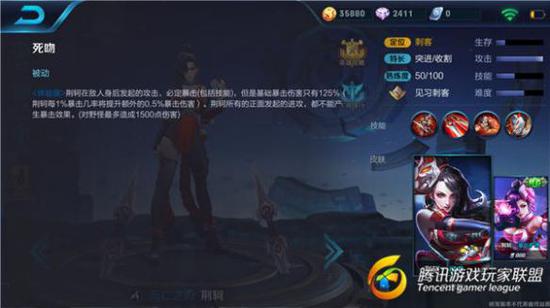 《王者荣耀》荆轲变阿珂？新英雄阿珂最全攻略！