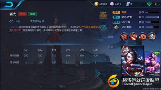 《王者荣耀》荆轲变阿珂？新英雄阿珂最全攻略！