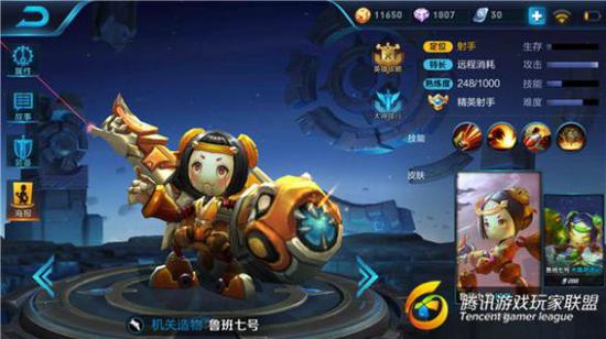 《王者荣耀》荆轲变阿珂？新英雄阿珂最全攻略！