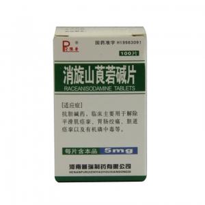 山莨菪碱（654-2）与阿奇霉素的巧妙联用