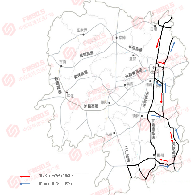 明日返程，湖南高速部分路段临时实行“最短路径收费”缓解拥堵