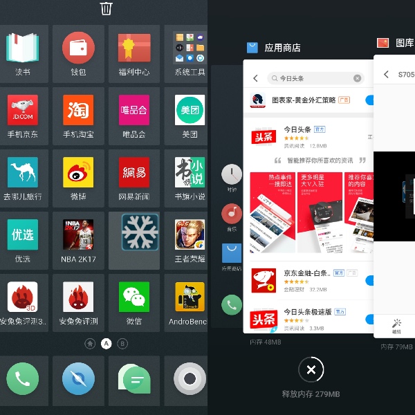 魅蓝E2深度评测：除了跑马灯创新 还要做美好又强大的产品