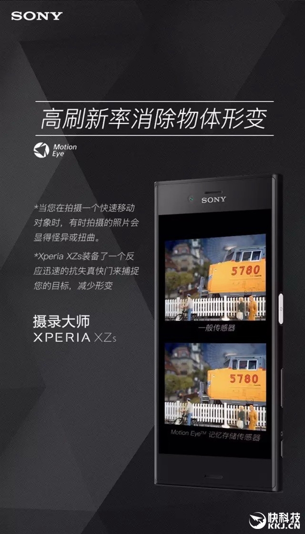 4699元！sonyXperia XZs国行开售：960帧慢镜头