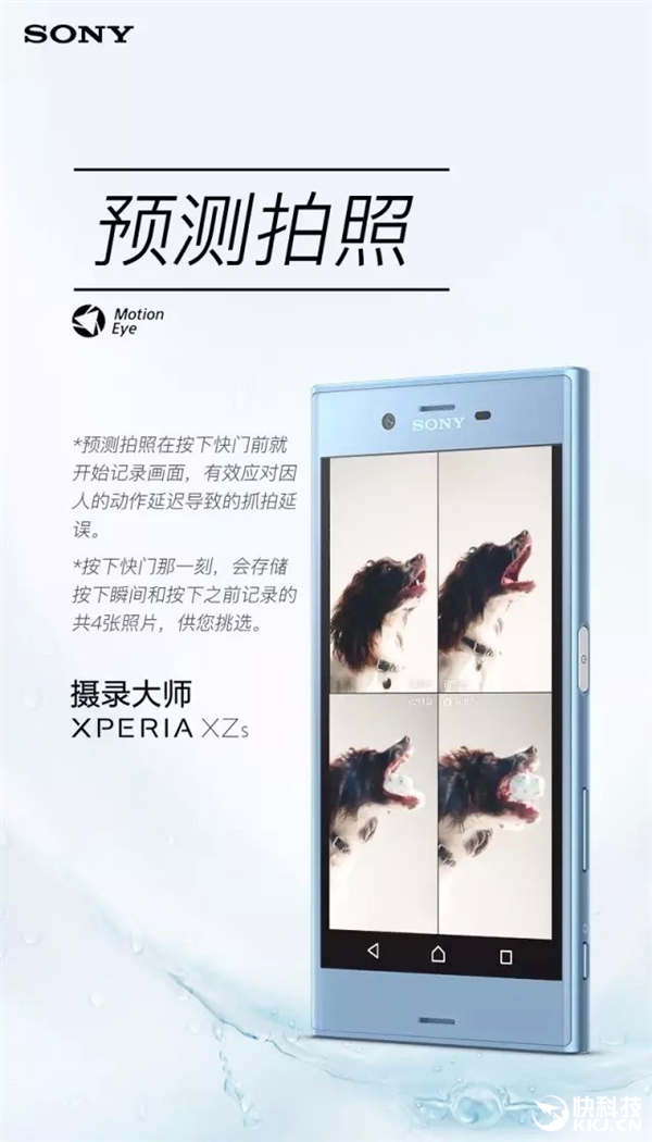 4699元！sonyXperia XZs国行开售：960帧慢镜头