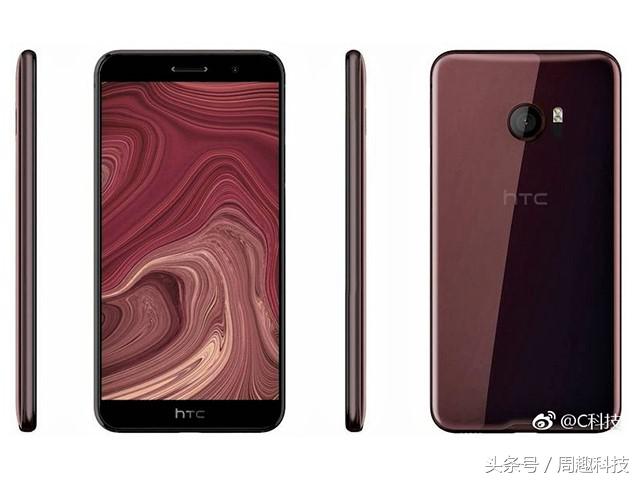 HTC U11详尽配备来啦，难道显示屏集成化指纹识别？