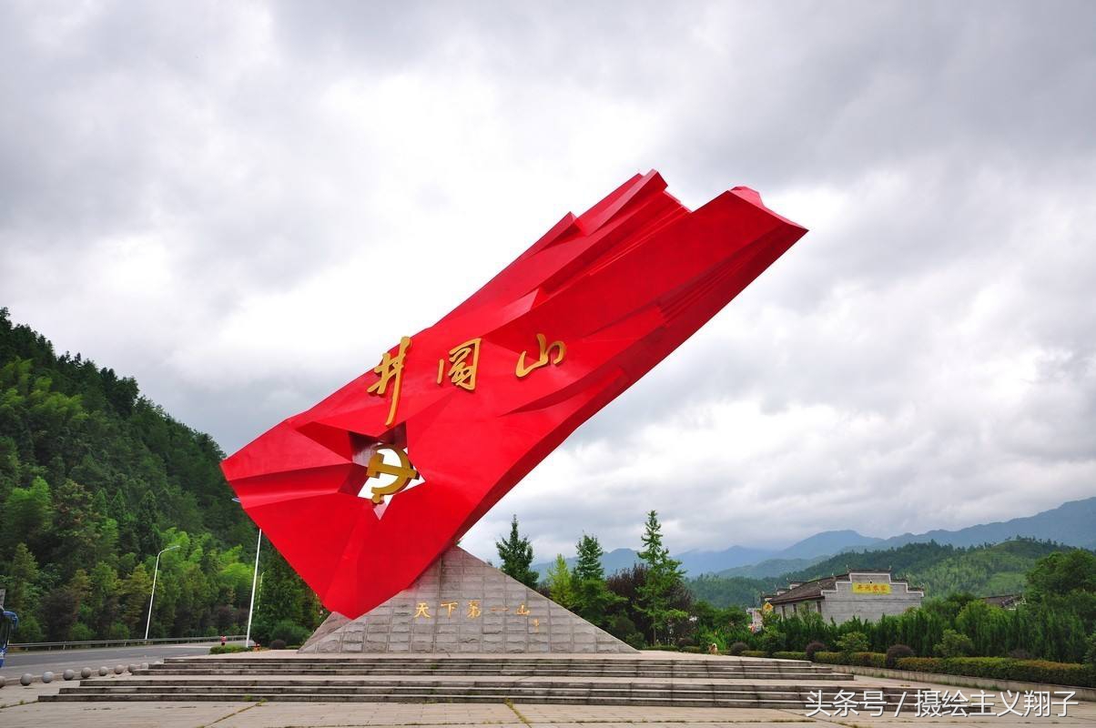 魅力江西5a景区,红色文化,绿色山水