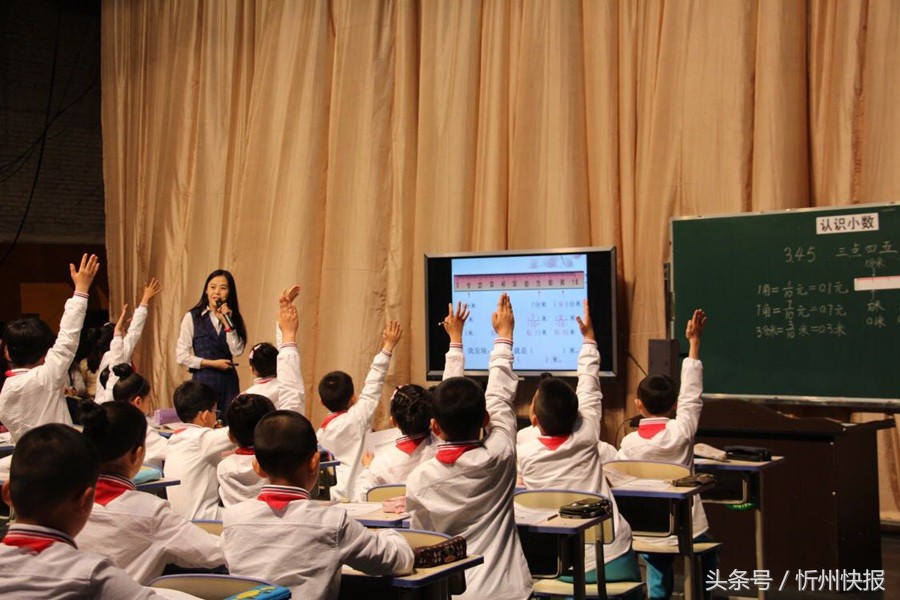 牛！忻州市长征路小学教师在首届“人教版小学成果展“中获一等奖