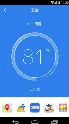 你的手机安全吗？安卓手机安全软件大推荐！