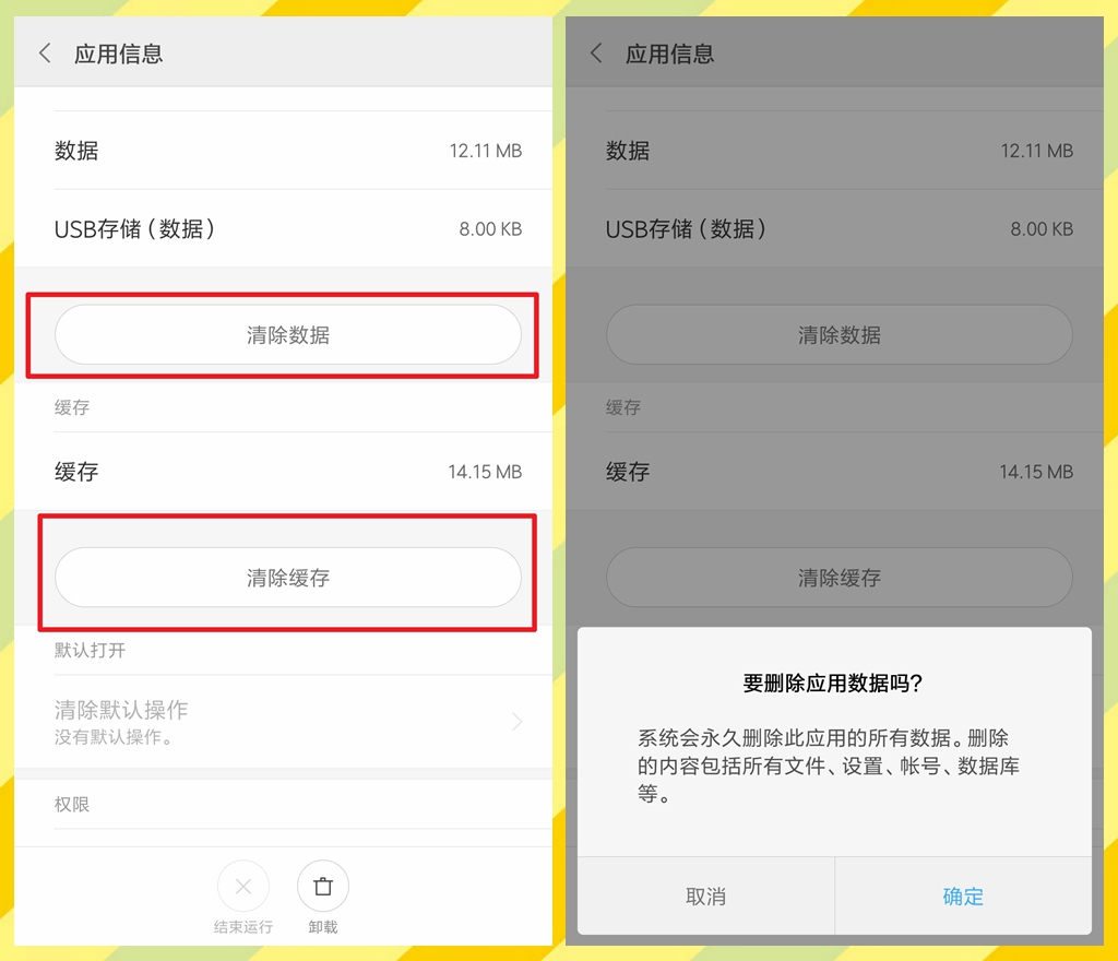 學(xué)好這這幾個常用招式，你的紅米手機(jī)就無敵了！