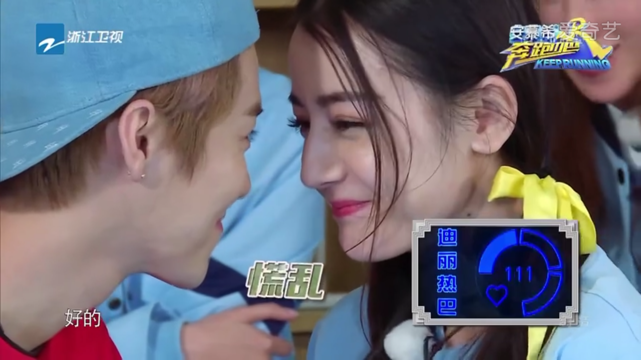 跑男中,鹿晗和热巴各种互撩,戳头,十字相扣,cp感十足