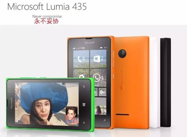 Lumia，再见了！